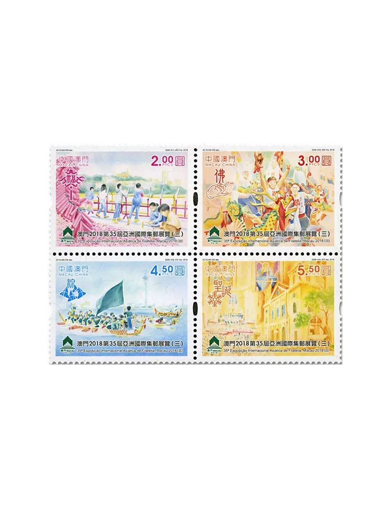 n° 1929/1932 - Timbre MACAO Poste