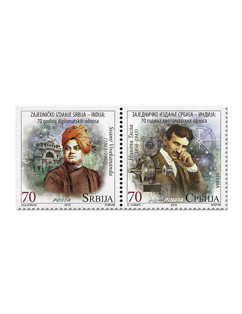 n° 806/807 - Timbre SERBIE Poste