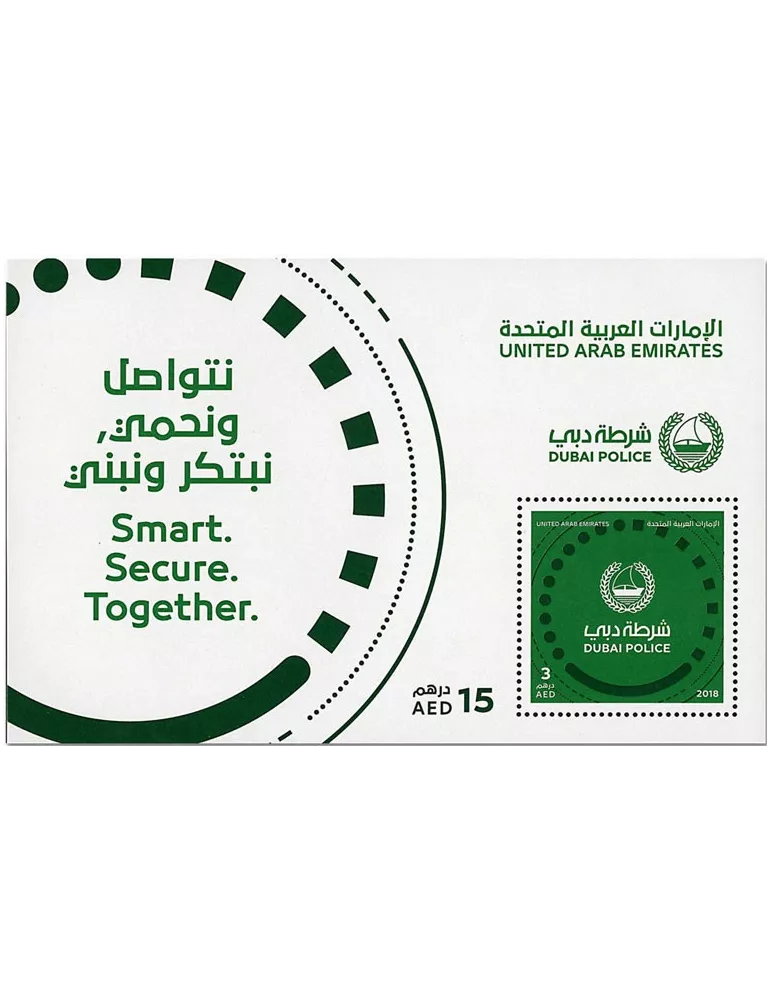 n° 93 - Timbre EMIRATS ARABES UNIS Blocs et feuillets