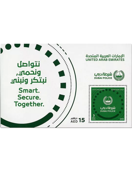 n° 93 - Timbre EMIRATS ARABES UNIS Blocs et feuillets