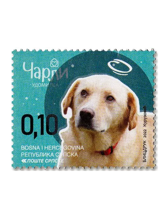 n° 808/816 - Timbre REPUBLIQUE SERBE (DE BOSNIE) Poste