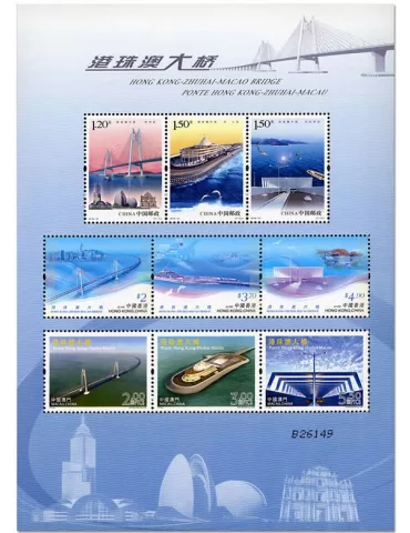 n° F2008 - Timbre HONG KONG Poste