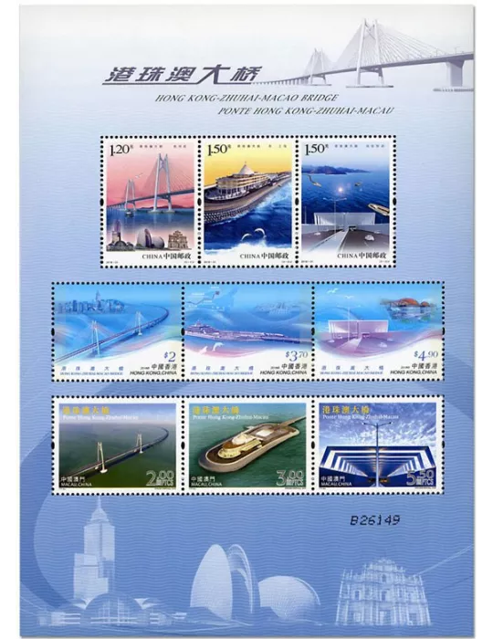 n° F2008 - Timbre HONG KONG Poste