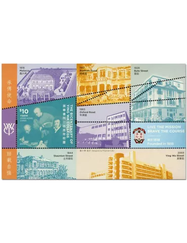 n° 326 - Timbre HONG KONG Blocs et feuillets