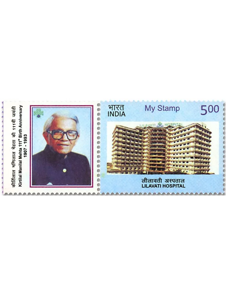 n° 3124 - Timbre INDE Poste