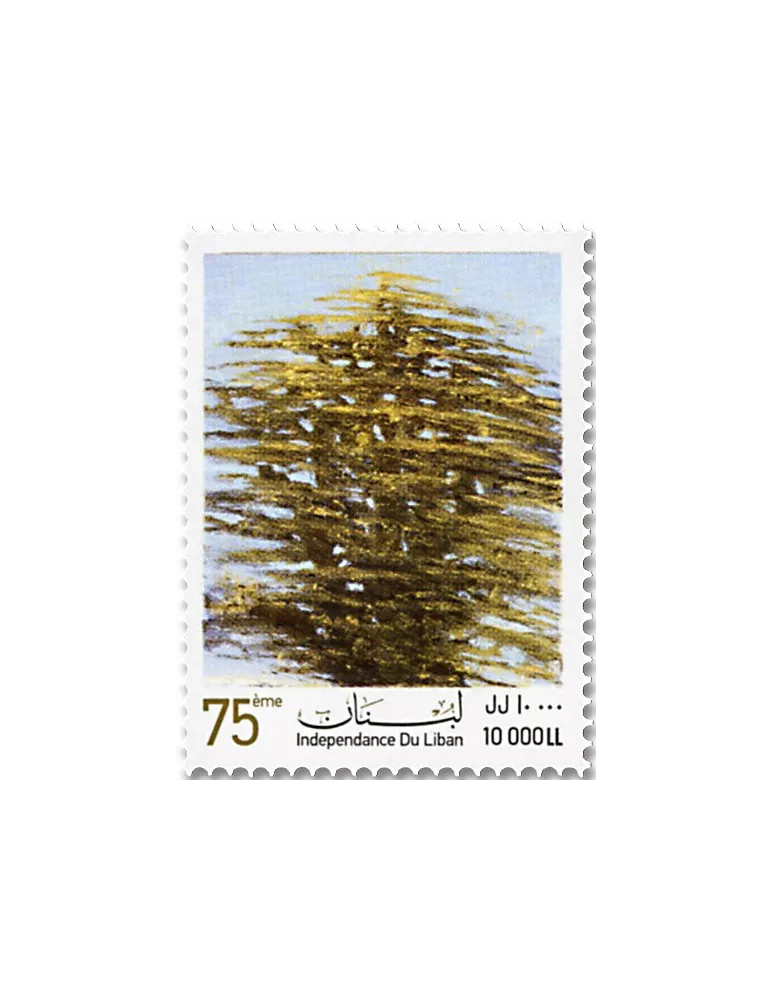 n° 601 - Timbre LIBAN Poste