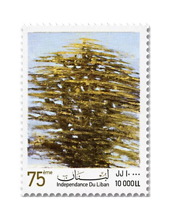 n° 601 - Timbre LIBAN Poste