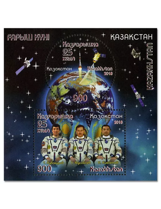 n° 102 - Timbre KAZAKHSTAN Blocs et feuillets