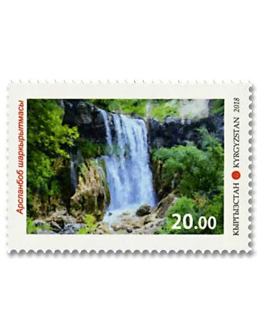 n° 770/773 - Timbre KIRGHIZISTAN (Poste Kirghize) Poste