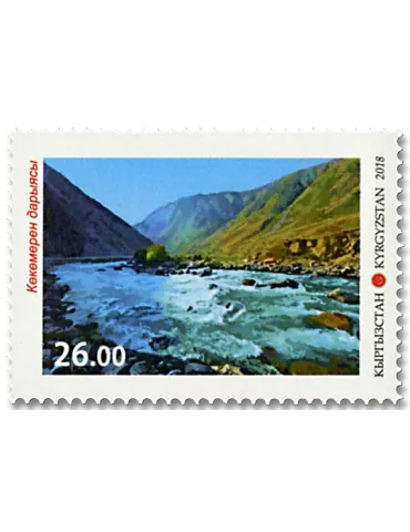 n° 770/773 - Timbre KIRGHIZISTAN (Poste Kirghize) Poste 2