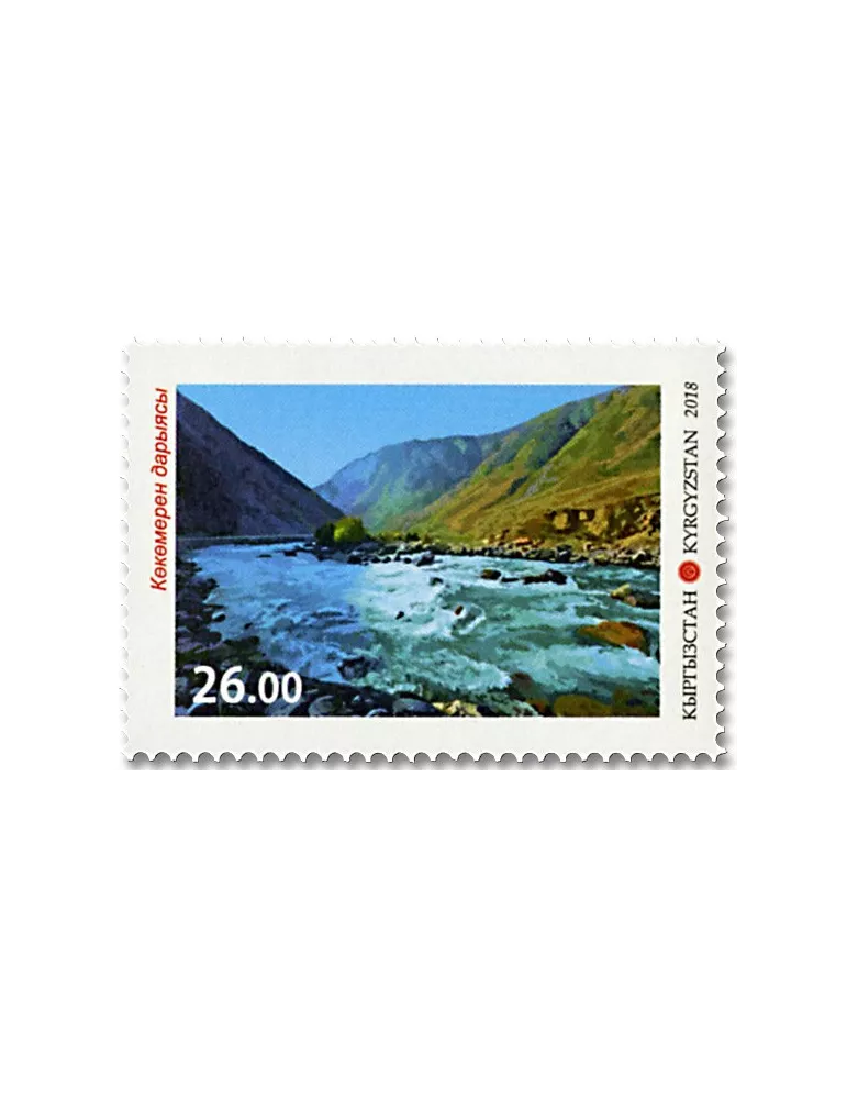n° 770/773 - Timbre KIRGHIZISTAN (Poste Kirghize) Poste