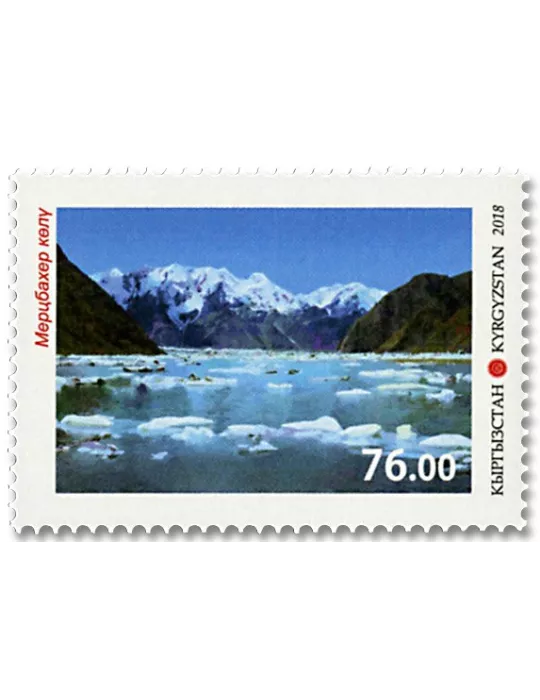 n° 770/773 - Timbre KIRGHIZISTAN (Poste Kirghize) Poste