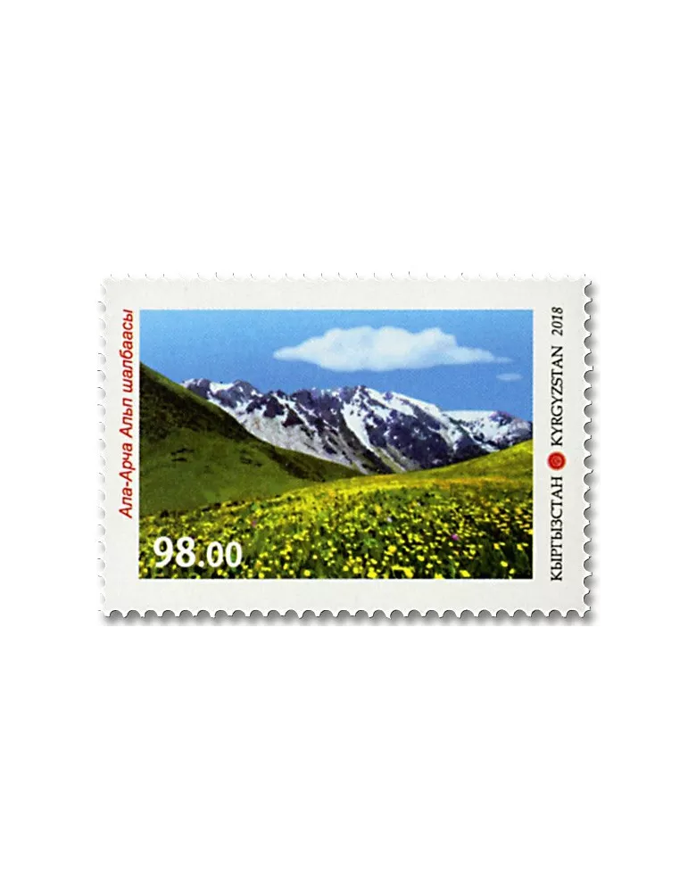 n° 770/773 - Timbre KIRGHIZISTAN (Poste Kirghize) Poste