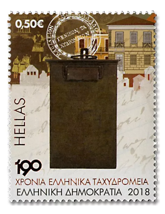 n° 2927/2930 - Timbre GRECE Poste