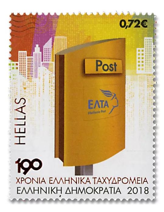 n° 2927/2930 - Timbre GRECE Poste