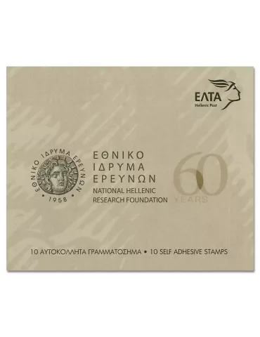 n° C2931 - Timbre GRECE Carnets