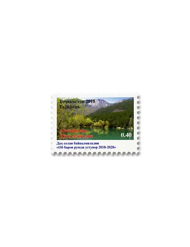n° 591/598 - Timbre TADJIKISTAN Poste