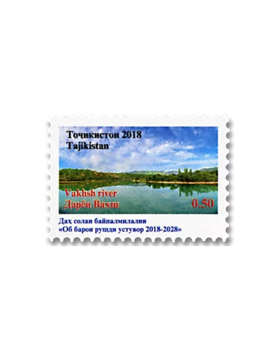 n° 591/598 - Timbre TADJIKISTAN Poste