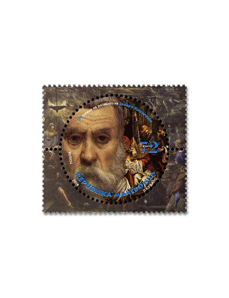 n° 813 - Timbre MACEDOINE Poste