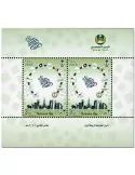 n° F1337 - Timbre ARABIE SAOUDITE Poste