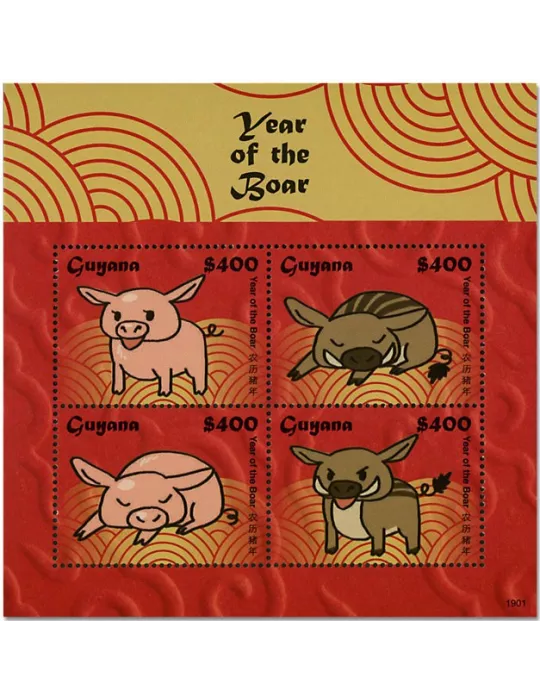 n° 7011/7014 - Timbre GUYANA Poste