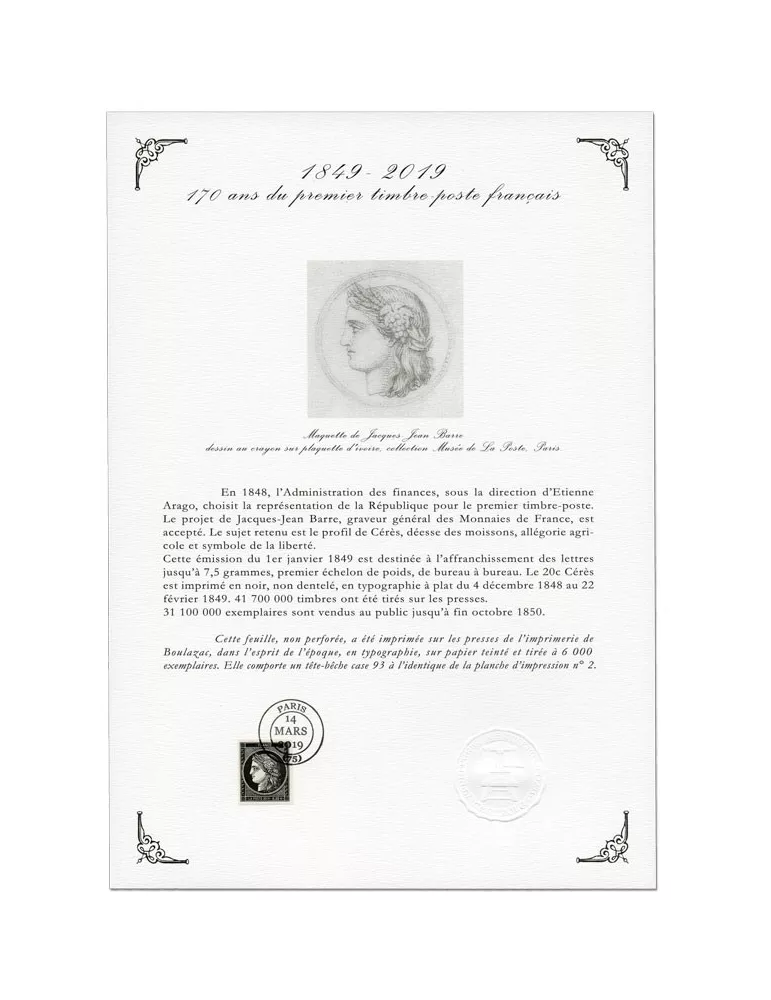n° F5305A - Timbre France Poste (Feuille prestige : Cérès)
