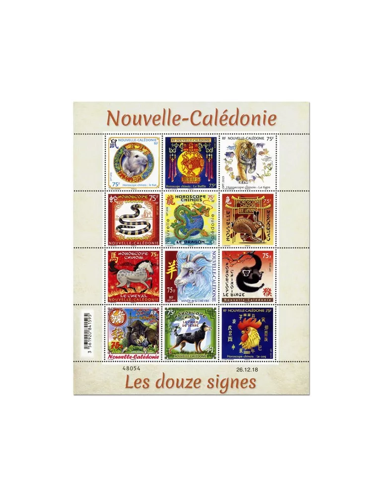 n° F1352 - Timbre Nelle-Calédonie Poste