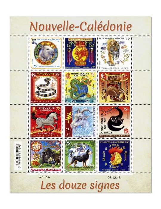 n° F1352 - Timbre Nelle-Calédonie Poste