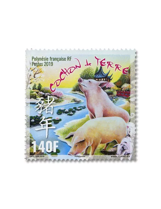 n° 1207 - Timbre Polynésie Poste