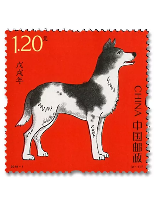 n° 5496/5497 - Timbre Chine Poste