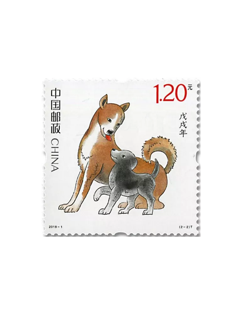 n° 5496/5497 - Timbre Chine Poste