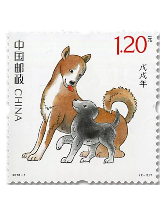 n° 5496/5497 - Timbre Chine Poste