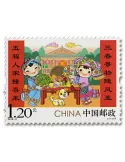 n° 5498 - Timbre Chine Poste