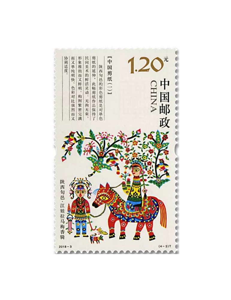 n° 5499/5502 - Timbre Chine Poste