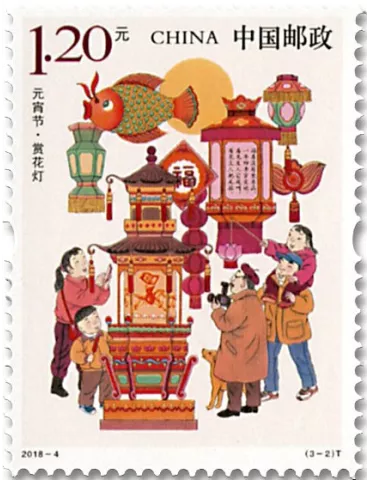 n° 5503/5505 - Timbre Chine Poste 2