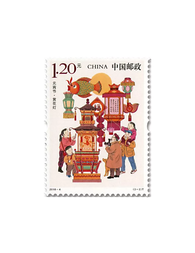 n° 5503/5505 - Timbre Chine Poste