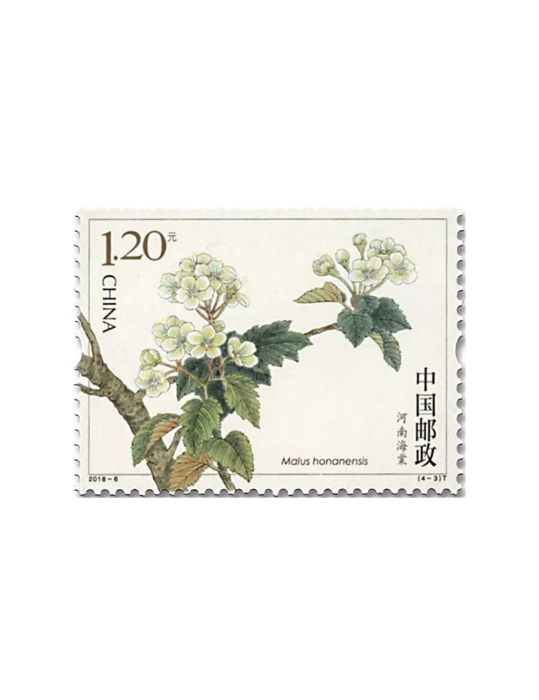 n° 5507/5510 - Timbre Chine Poste