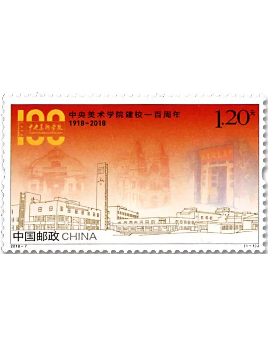 n° 5511 - Timbre Chine Poste