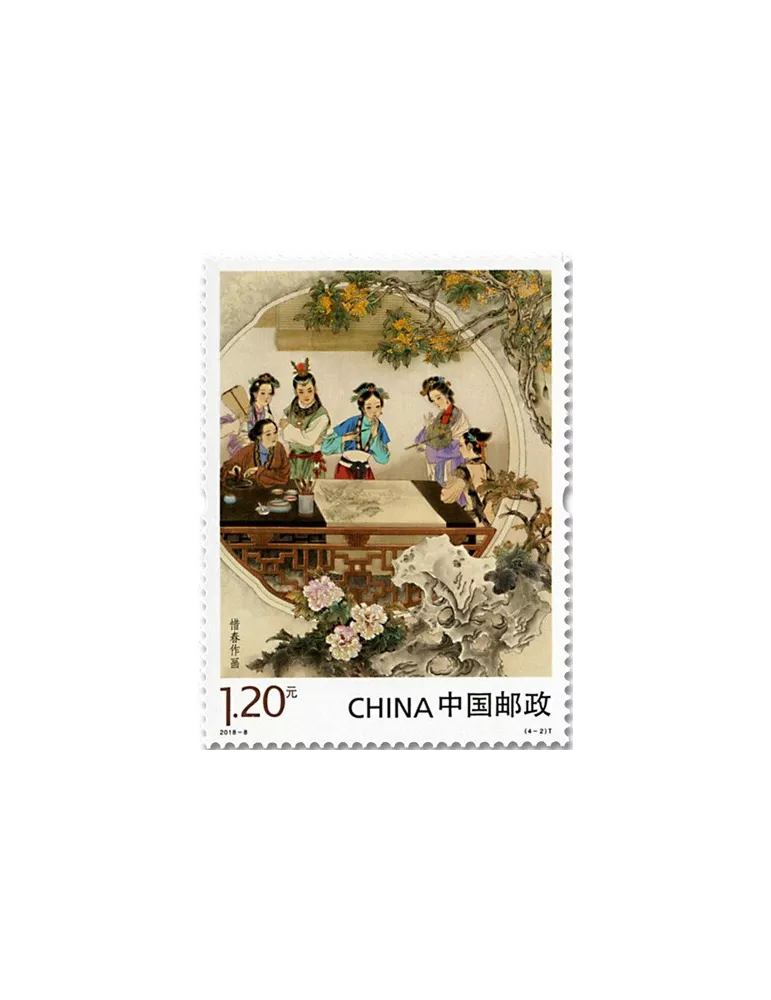 n° 5512/5515 - Timbre Chine Poste