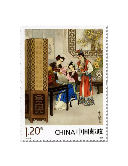 n° 5512/5515 - Timbre Chine Poste