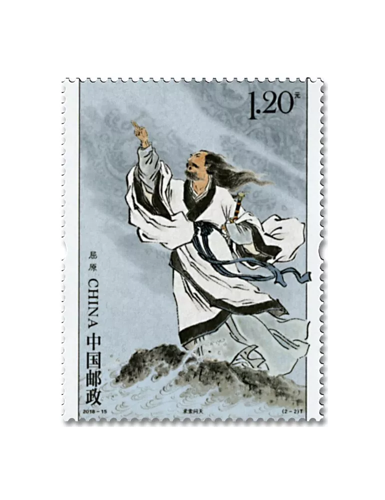 n° 5536/5537 - Timbre Chine Poste