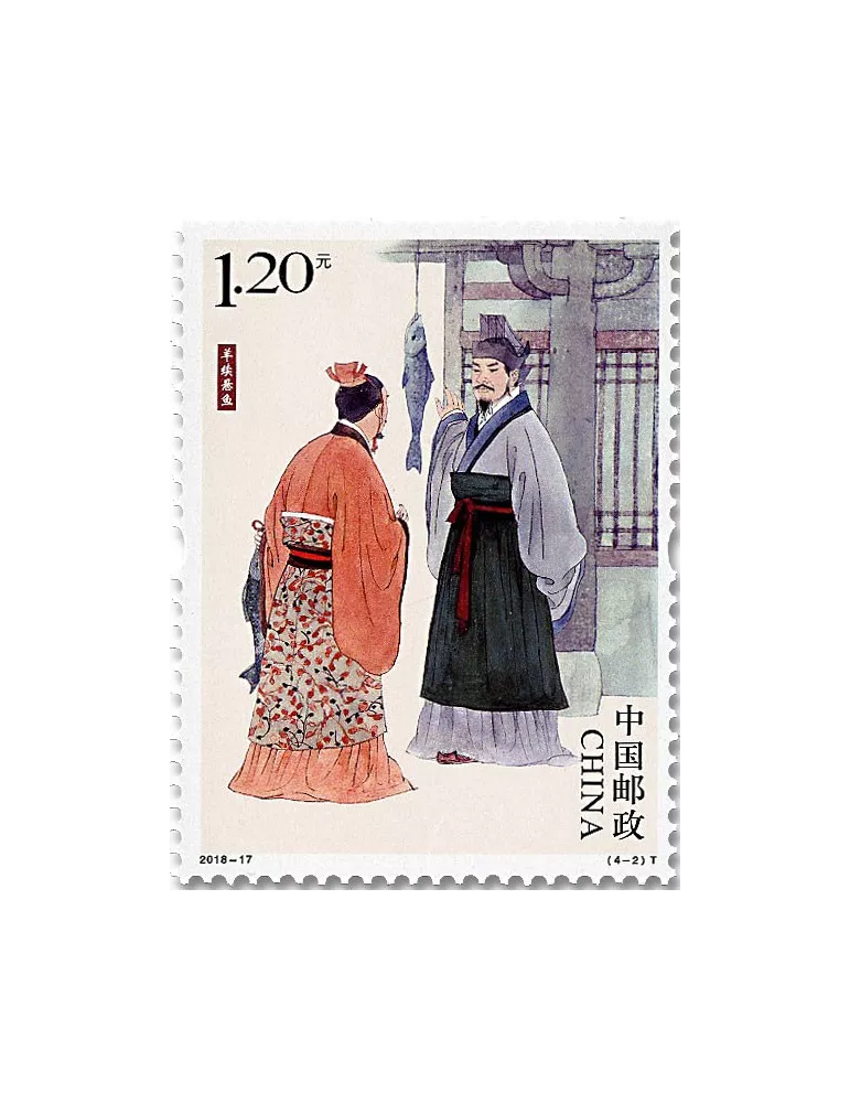 n° 5538/5541 - Timbre Chine Poste