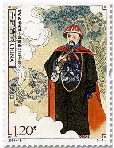 n° 5547/5551 - Timbre Chine Poste 2