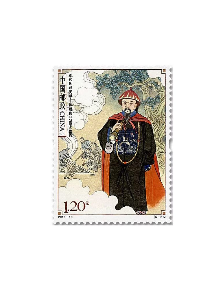 n° 5547/5551 - Timbre Chine Poste