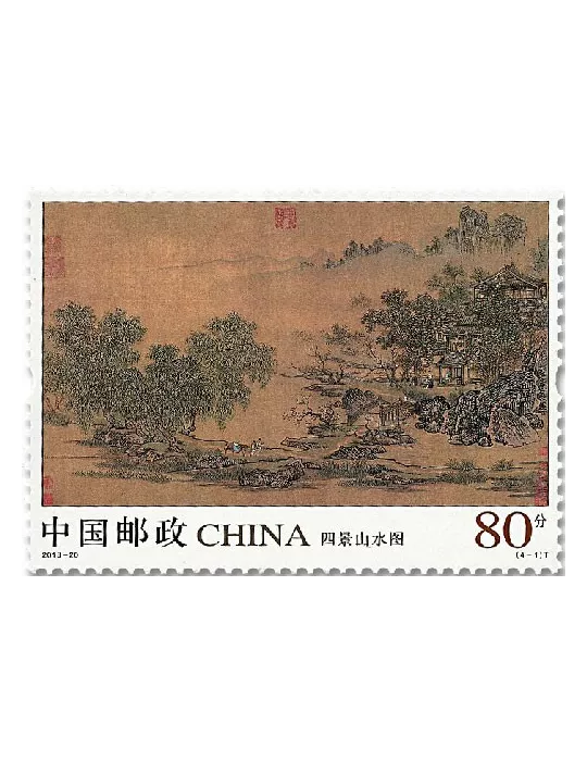 n° 5552/5555 - Timbre Chine Poste