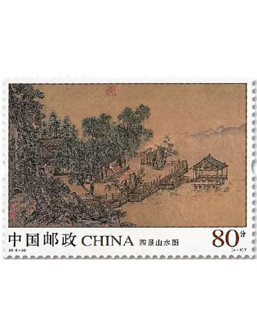 n° 5552/5555 - Timbre Chine Poste 2