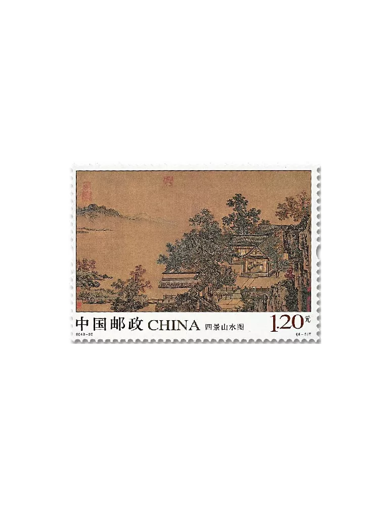 n° 5552/5555 - Timbre Chine Poste