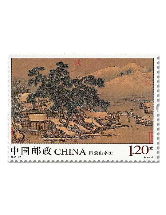 n° 5552/5555 - Timbre Chine Poste