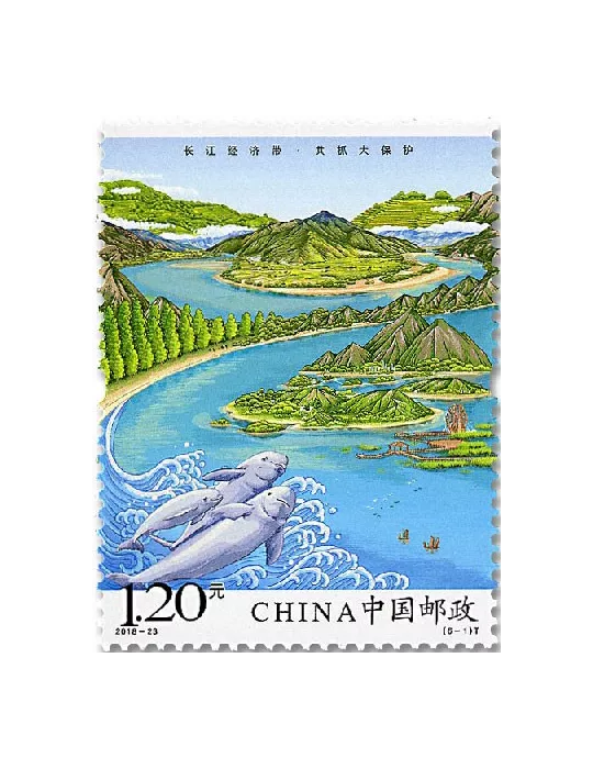 n° 5563/5568 - Timbre Chine Poste