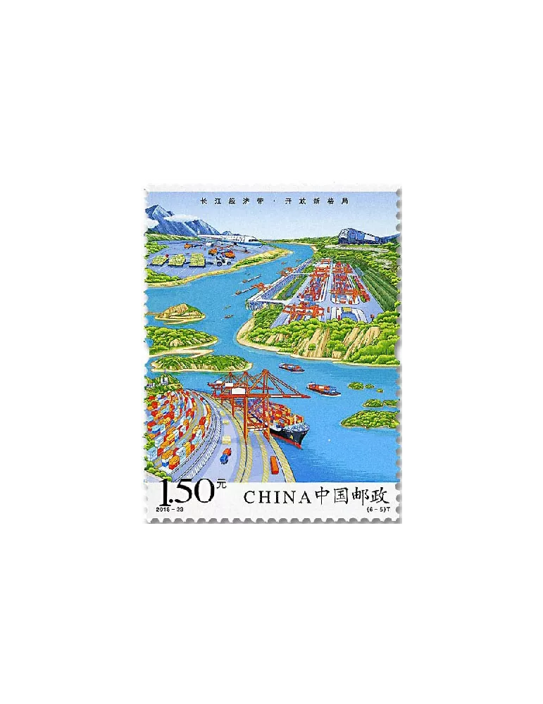 n° 5563/5568 - Timbre Chine Poste